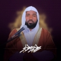 icon Sheikh Seid Ali Quran mp3(Şeyh Seid Ali Kuran Mp3)