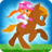 icon My Pony : My Little Race(My Pony Yarışı) 12