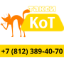icon ru.sedi.customer.kot(Taksi KOT: müşteri)