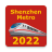 icon Shenzhen Metro(China Shenzhen Metrosu 中国深圳地铁) 3.1