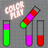 icon colorplay(Water Colour Sort Puzzle) 1.0.0