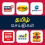 icon Tamil News(Tamil Haber Canlı TV 24x7)