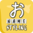 icon Name Creator(Name Creator - Nickname Fire) 2.0.5