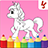 icon Unicorns Coloring Book(Unicorn Kids Boyama Kitabı) 1.7.2