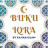 icon BUKU IQRA 16(IQRA 1-6 KİTAPLAR ÇEVRİMDIŞI + SES) 7.0.0