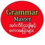 icon Grammar Master (Gramer Ustası)
