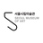 icon SeMA Exhibition Docent(Seul Museum of Art) 3.0.6