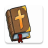 icon Sesotho Bible(Sesotho İncil - Yeni ve Eski Ahit
) 9.0