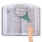 icon com.holyquran.offline.quran.prayertime.qiblacompass.dua.mp3(Kutsal Kuran - Kuran Çevrimdışı MP3
) 1.66