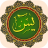 icon Surah Yaseen(Suresi Yaseen'i Oku ve Dinle Ses ve Okuma) 1.14