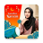 icon Ramadan Idul Fitri Frames(Ramazan 2023 Çerçeve) Digi 1.0
