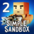 icon Simple Sandbox 2(Simple Sandbox 2
) 1.7.85