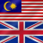 icon MalayEnglish(Malay - İngilizce) 8.1