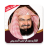icon com.qurankareem.abdullrahmanalsudais(Kur'an-ı Kerim el-Sudais, net olmadan,) 1.1
