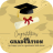 icon congratulations graduation(Tebrikler Mezuniyet) 6