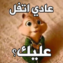 icon com.coolstickers.namestickers(2025- WASticker Our)