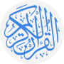 icon Holy Quran : القرآن الكريم (Kuran-ı Kerim : القرآن الكريم)
