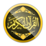 icon Al Quran ul Kareem()