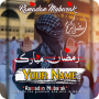 icon Ramadan Name DP Maker 2024 ()