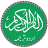icon Urdu Quran(Urduca Çeviri ile Kuran-ı Kerim) 6.4