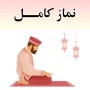 icon Dari Prayer()