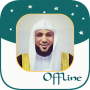 icon MP3 Quran(Maher Al Mueaqly Kuran MP3)