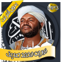 icon نورين محمد صديق-القرآن بدون نت (Noreen Muhammad Siddiq - Ağsız Kuran)