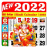 icon Hindi Calendar 2022(Hintçe Takvim 2022 : कैलेंडर) 1.0