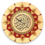 icon Al Quran(ve Kuran çevrimdışı)