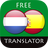 icon com.suvorov.nl_es(Hollandaca - İspanyolca Çevirmen) 4.6.8