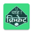 icon 4.0.1