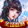 icon 九州侠影录-全场返利 (Jiuzhou Xiayinglu - Tam İndirim)