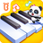 icon Music Concert(Baby Panda's Music Concert
) 8.66.00.00