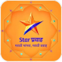 icon Guide For Dangal TV(Star Pravah TV For Marathi
)