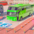 icon com.gx.buspassenger.coachdriving.bus3dsimulator.city.busdriving.racingcoach.driving.simulatorgame.coach.bus(Otobüs 3D Park Sürüş Simülatörü
) 2.0