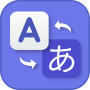 icon Spanish English Translator (İspanyolca İngilizce Çevirmen)