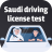 icon saudi driving license test(Darjeja ile Misgat Aşk) 2.0.0