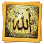 icon Allah Names Live Wallpaper(Allah Canlı Duvar Kağıdı Adları)