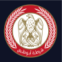 icon Abu Dhabi Police(Abu Dabi Polisi)