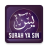 icon Surah Yaseen(Suresi Yaseen) 0.08
