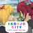 icon shoujo city guide(Yeni Shoujo City flört KILAVUZU 2021
) 1.0.0