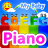 icon My baby Piano(Benim bebek piyano) 2.30.2814