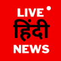 icon Hindi News Live TV (CANLI Hintçe Haberler Canlı TV)