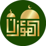 icon Al-Moazin(Al-Moazin Lite (Namaz Vakitleri))