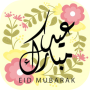 icon Eid Mubarak Stickers(Eid Mubarak Etiketler)