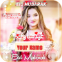 icon Eid Mubarak Name DP Maker 2023
