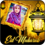icon Eid photo frame()