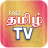 icon Local TV(Tamil Cloud TV - Yerel Kanal
) 1.0