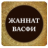 icon tj.bek.jannat(Cennet) 4.7