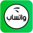 icon com.wtsap.alhadis(WhatsApp 2023) 5.1